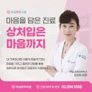 김성희내과의원 이미지