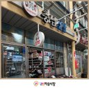 5690 | <충남신발-032)422-5690> 가성비 신발 여기였어요! 간석시장 충남신발 후기