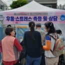 울산광역시 남구 신정3동 행정복지센터 이미지