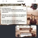 케이에듀코칭