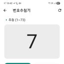 온산드레