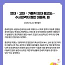 삼성영어중앙학원