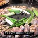 팔각도시흥 - 시흥시 장현장곡로 10 | 팔각도시흥