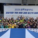 전북특별자치도청 야외공연장 이미지