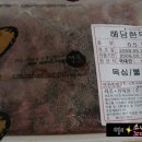 광동축산 네이버블로그