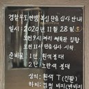 아중안골파워복싱 이미지