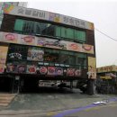 청송면옥 이미지