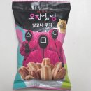 GS25 부평스위트점 이미지