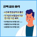 남양주 진접 입주청소 후기, 윤백클린 정직한가격과 추천 포인트!