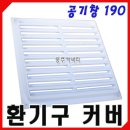 동주커넥터
