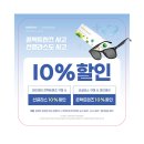 다비치안경창원대방점