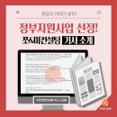 쪼앤미컨설팅 이미지
