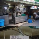 삼진상회 이미지