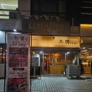 한우와 된장 | [창원맛집, 창원한우]우담ㅣ한우양념갈비, 한우된장라면 후기