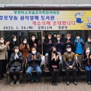 미소지움아파트경로당 이미지