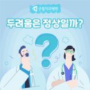 굿윌 덕천점 이미지