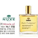 헤어박Ⅱ | 1월의 일상, 두번째