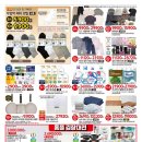 홈플러스세탁 이미지