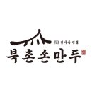 뮤즈룸소주방 네이버블로그
