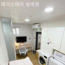 메가스테이서초