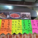 엄마분식 이미지