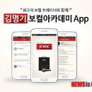 김명기보컬아카데미학원
