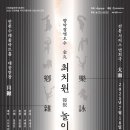 수레울아트홀2 이미지