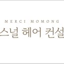 메르시메르시 이미지