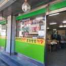 보리밥사잇길 이미지