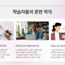 100잉글리쉬일대일원어민영어회화 - 성남시 수정구 위례동로 135 | 100잉글리쉬일대일원어민영어회화