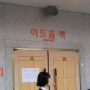 마포문화아트센터 화장실 이미지