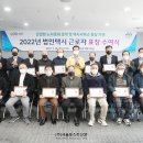 성북택시노동조합 이미지