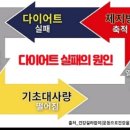 옐로우점핑 이미지