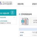 보름세탁소 | 런드리고 세탁사고 보상 후기 2탄 : 고객센터 상담부터 보상안 합의까지