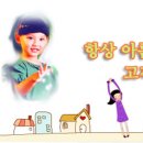 소망 민박 이미지