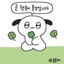 주식회사 밋앤그릿 | 꿈 속에서나 만날 것 같던… 투바투 앙콘&amp;밋앤그릿 후기