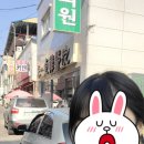 영일당한의원 네이버블로그
