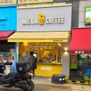 달콤커피(부천시청역점) | 아이스티 변비음료 효과 못 보셨나요? '샷 추가' 꿀팁 및 칼로리&amp; 영양정보 (ft. 메가커피 부천시청역점)