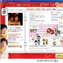 디노커뮤니케이션즈 - 영등포구 여의대방로65길 24 | 디노커뮤니케이션즈