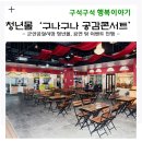 공설시장 대형주차장 이미지