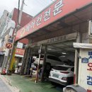 서해카공업사 이미지