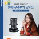 파세코 이미지