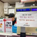 뚜벅이맛집 상무점 | 광주 상무지구한우맛집 장흥한우 상무점에서 한우버섯불고기정식 즐긴 후기