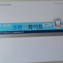 화이트크린닥터 네이버블로그