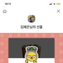 우리수산 이미지