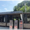 문경호계우체국 이미지