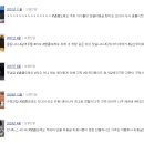 냉큼, 오레오 네이버블로그