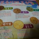 고은이네 가족농장 이미지