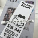 서봉재단 | 📚2025 서울국제도서전(6.20.) 관람후기1️⃣ (키링/민음사/창비/김영사/문학과지성사)