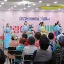 도봉동어르신복지관 이미지